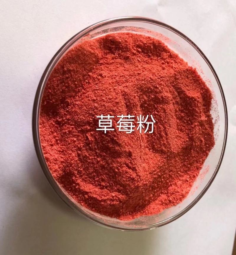 【脱水草莓】脱水草莓粉，草莓粒，烘焙食品原料，厂家直发