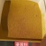 饲料姜黄粉