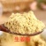 【脱水蔬菜】脱水蔬菜生姜粉，厂家直销