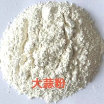 【脱水蔬菜】脱水蔬菜，大蒜粉，火锅配角，厂家直发