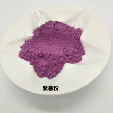 【脱水蔬菜】脱水紫薯粉，烘焙食品原料厂家直发
