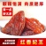 【一件代发】新疆吐鲁番特产红香妃葡萄干休闲零食超值包邮