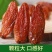 【一件代发】新疆吐鲁番特产红香妃葡萄干休闲零食超值包邮