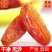 【一件代发】新疆吐鲁番特产红香妃葡萄干休闲零食超值包邮