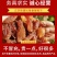 【一件代发】新疆吐鲁番特产红香妃葡萄干休闲零食超值包邮