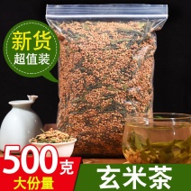 玄米茶糙米茶玄米绿茶玄米粒花茶日式寿司玄米茶