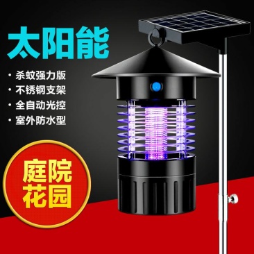 太阳能灭蚊灯户外防水别墅庭院花园家用驱虫子神器室外