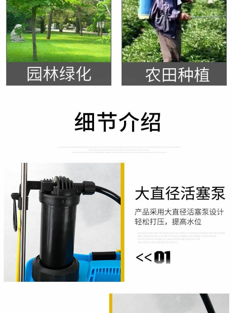 16L手动喷雾器农用手压式打农药机背负式电动防疫消毒机消