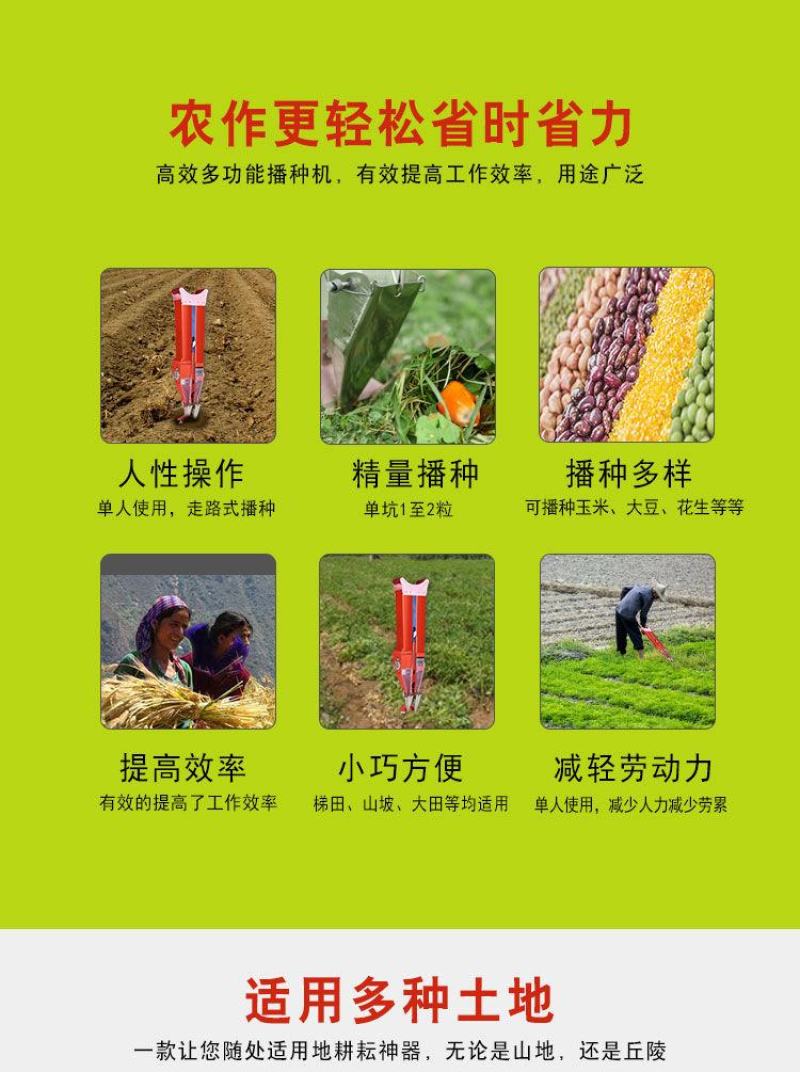 施肥播种神器点播机手动种花生工具玉米施肥器单双桶大豆手提