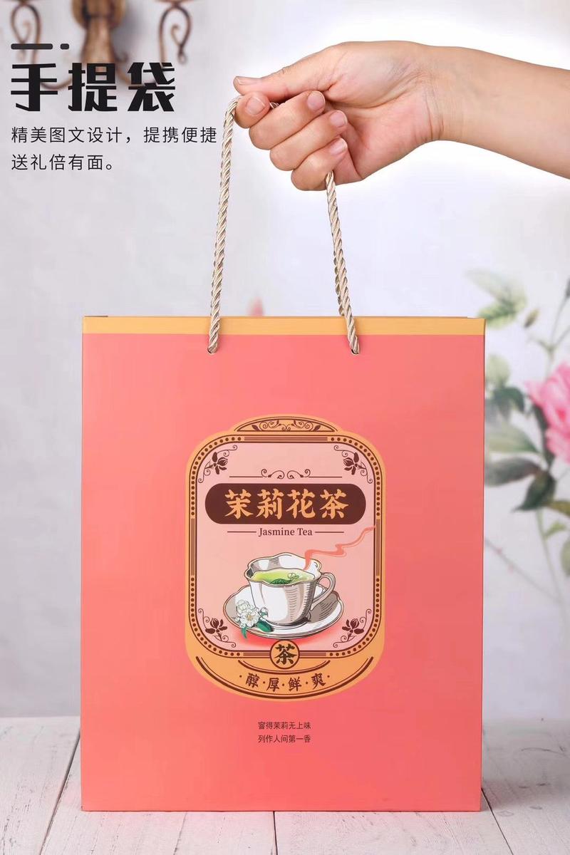 茉莉花茶2024新茶特级飘雪七窖浓香型一斤也是批发价！