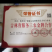【西洋参】正宗公司自产自加工西洋参软硬支货