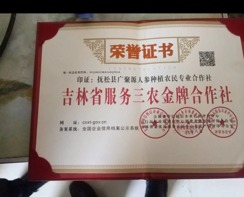 【西洋参】正宗公司自产自加工西洋参软硬支货