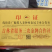 【西洋参】正宗公司自产自加工西洋参软硬支货