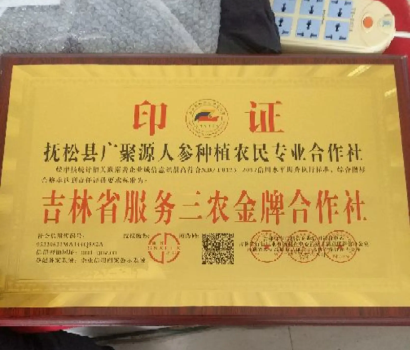 【西洋参】正宗公司自产自加工西洋参软硬支货