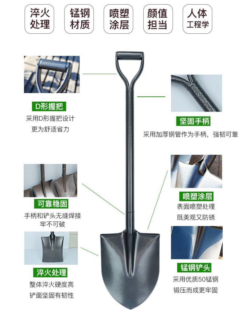 锰钢铲子园艺工具农用钢锹农具家用种养花铁锨花铲户外挖土