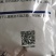 江西正邦.吡唑醚菌酯50%白粉病霜霉病炭疽病沙皮病黑星病