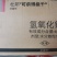 杜邦.可杀得叁千~氢氧化铜46%柑橘溃疡病