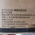 杜邦.可杀得叁千~氢氧化铜46%柑橘溃疡病