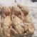 三黄鸡
