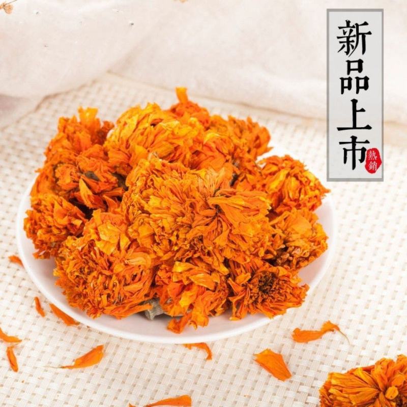 万寿菊花茶万寿菊干花黄菊花干菊花菊花茶散装包邮