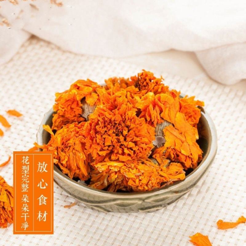 万寿菊花茶万寿菊干花黄菊花干菊花菊花茶散装包邮