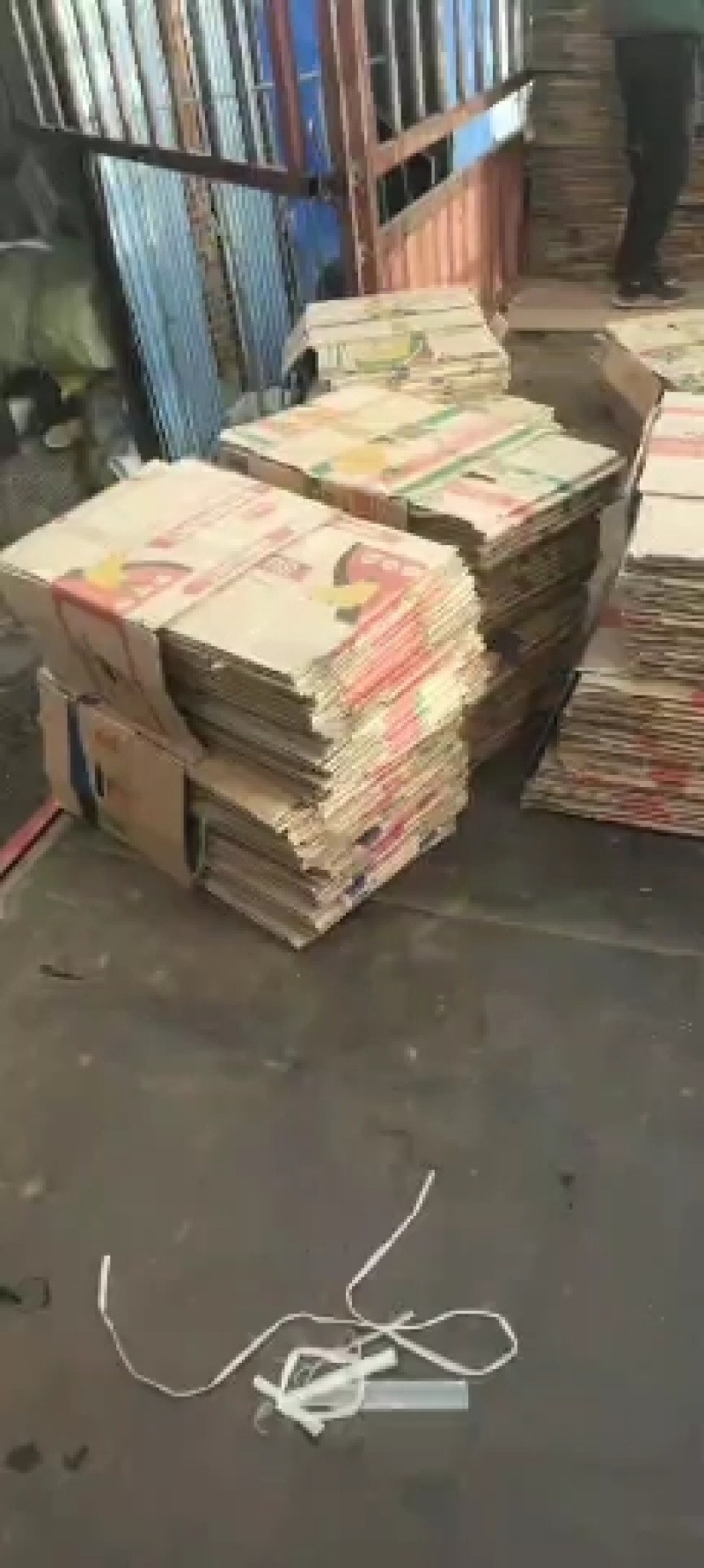 包装