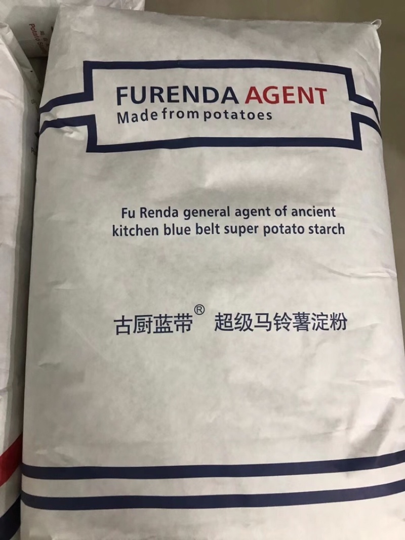 古厨蓝带，古厨双箭