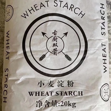 古厨蓝带，古厨双箭