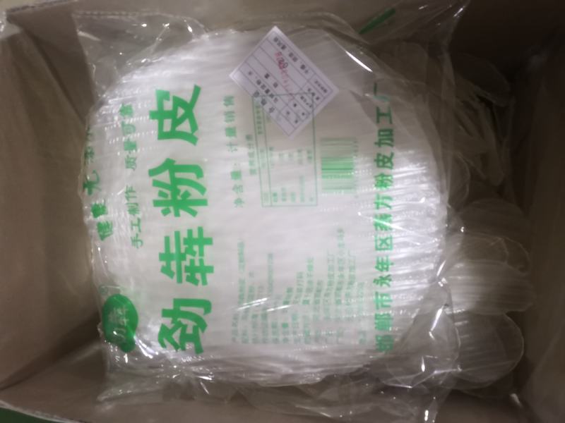 绿豆粉皮