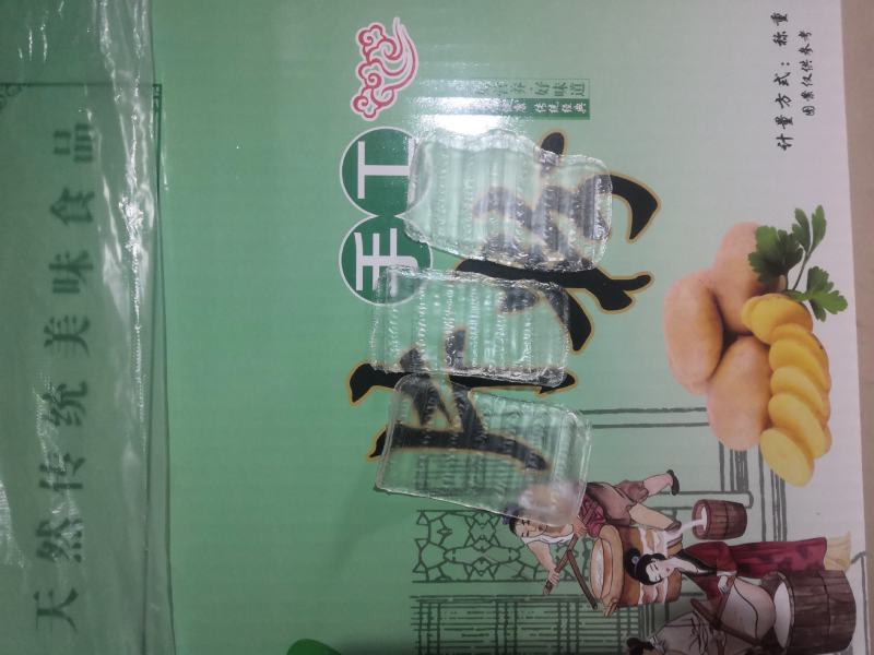 绿豆粉皮