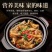 绿豆粉皮