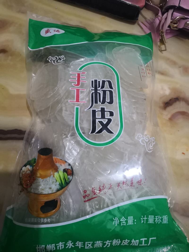 绿豆粉皮