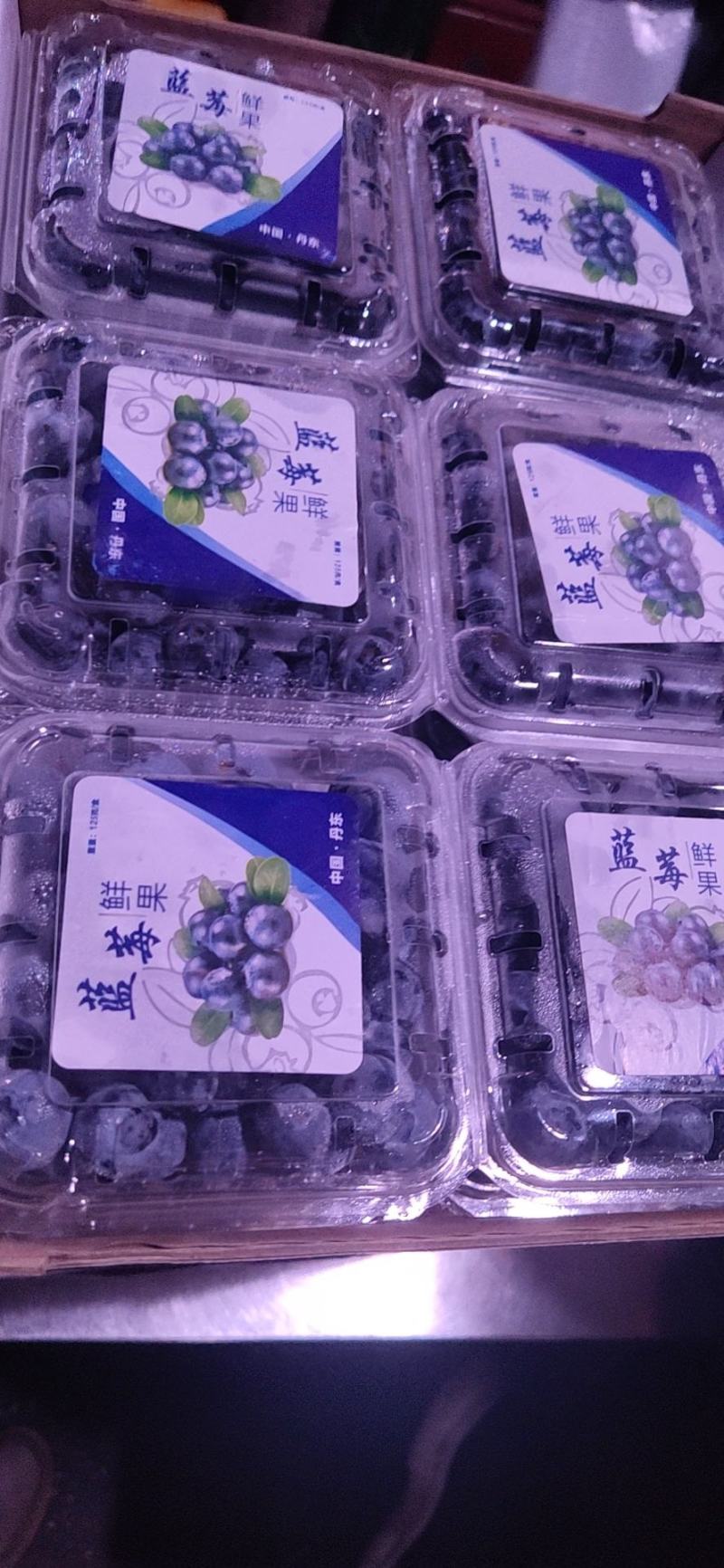 丹东蓝莓