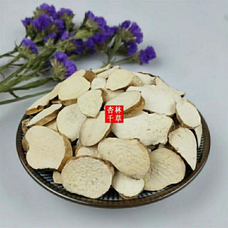 云南中药材穿山龙地龙骨串地龙穿龙骨穿地龙