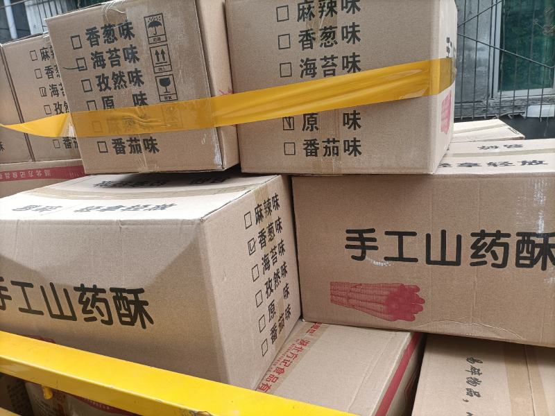 山药酥一件10斤香葱海苔麻辣原味孜然