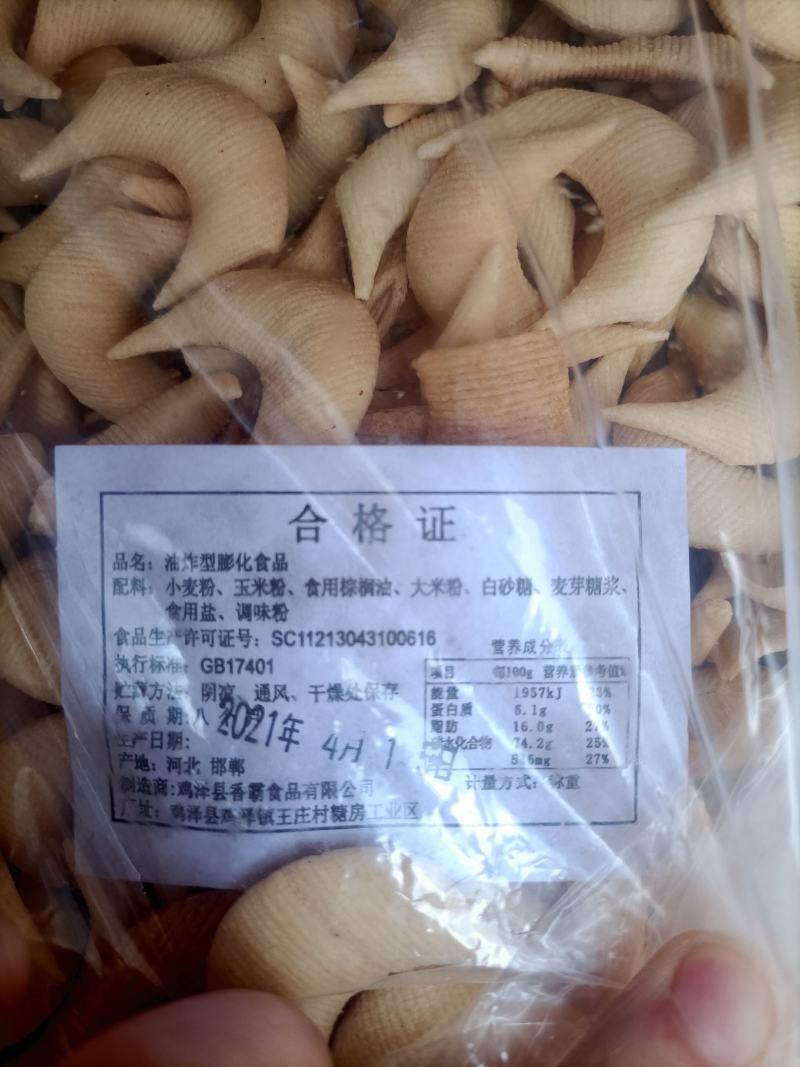 山药酥一件10斤香葱海苔麻辣原味孜然