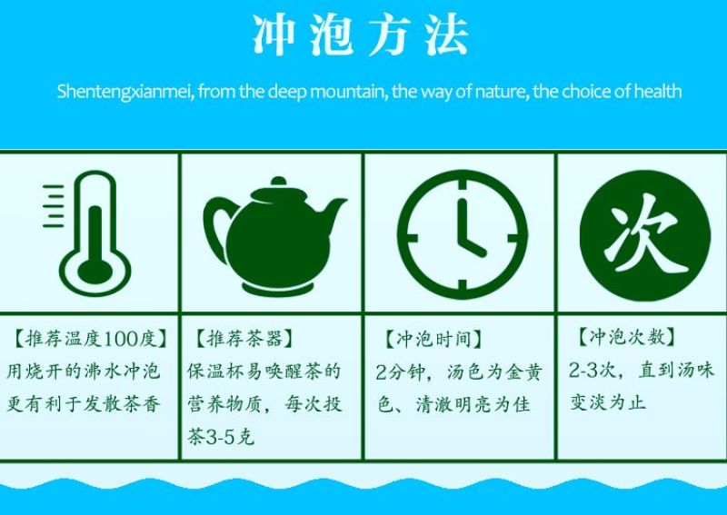 张家界莓茶芽尖碎茶，碎茶，茅岩莓碎茶，藤茶碎茶，凤凰雪