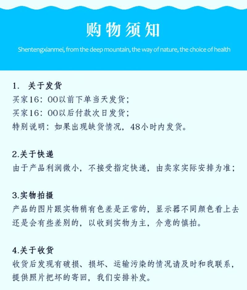 张家界莓茶芽尖碎茶，碎茶，茅岩莓碎茶，藤茶碎茶，凤凰雪