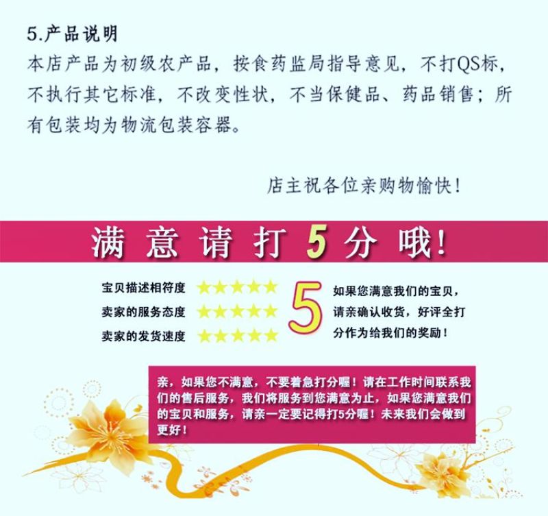 张家界莓茶芽尖碎茶，碎茶，茅岩莓碎茶，藤茶碎茶，凤凰雪