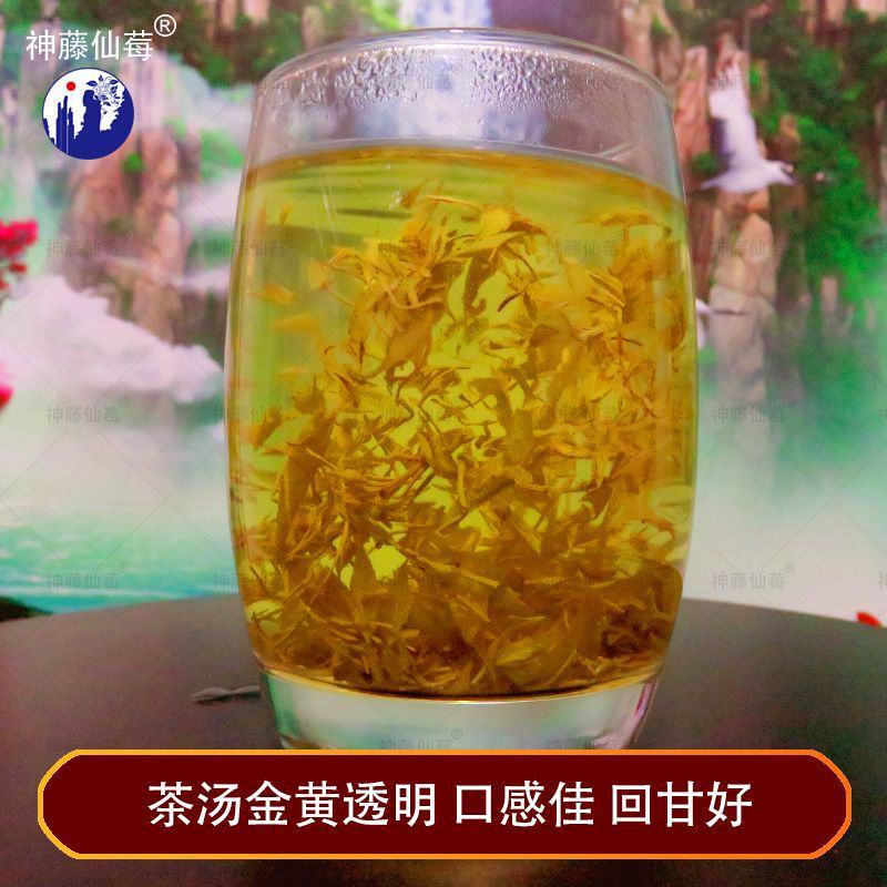 张家界莓茶芽尖碎茶，碎茶，茅岩莓碎茶，藤茶碎茶，凤凰雪