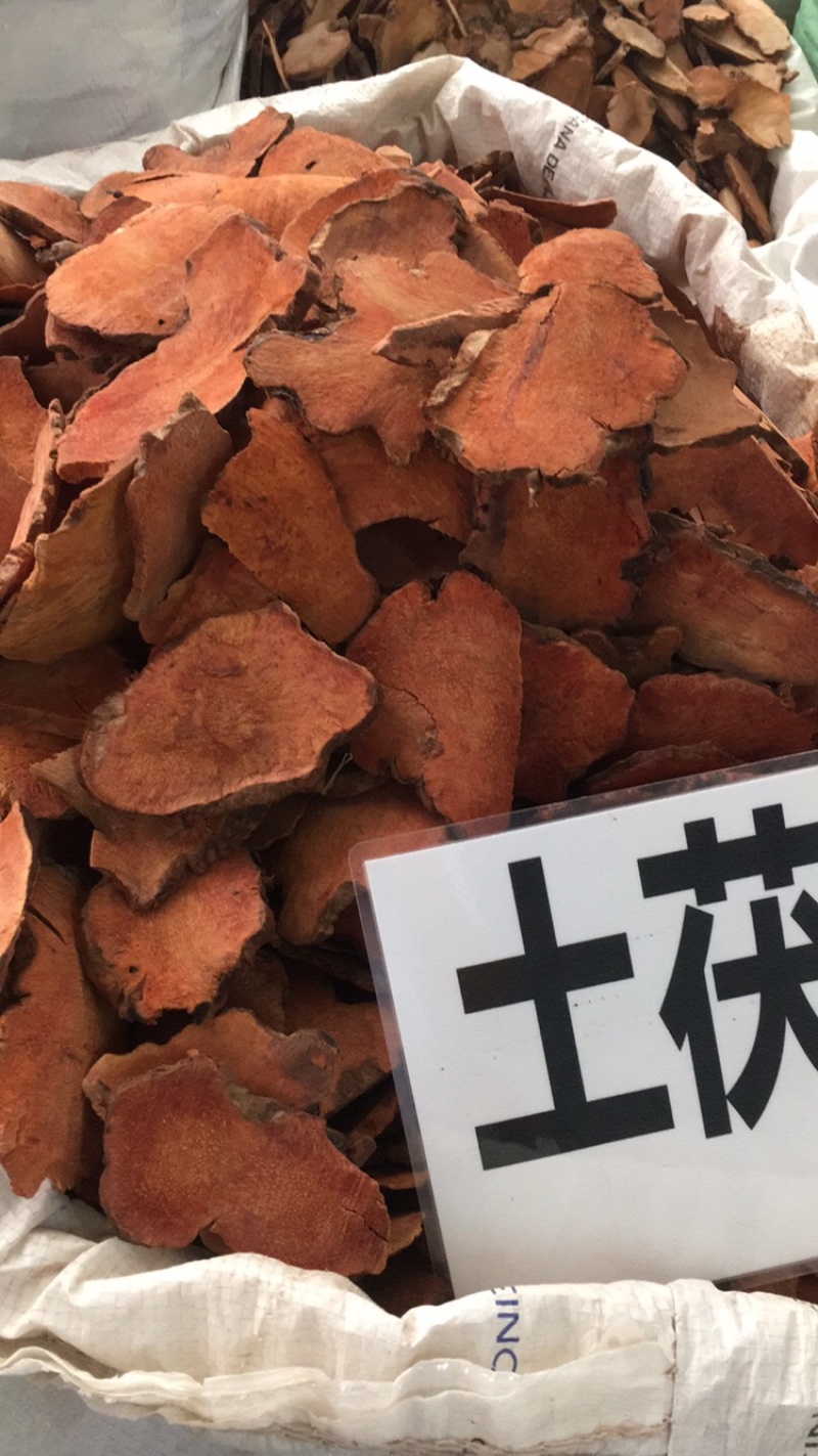 土茯苓土茯苓无硫干货中药材批发