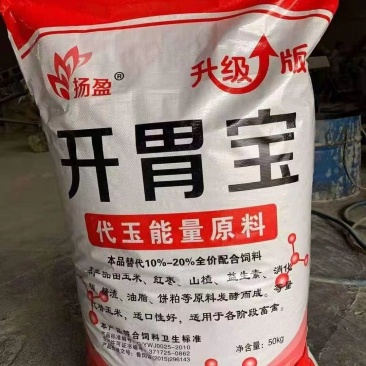 饲料原料，种类繁多，欢迎询价