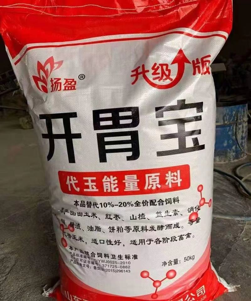 饲料原料，种类繁多，欢迎询价