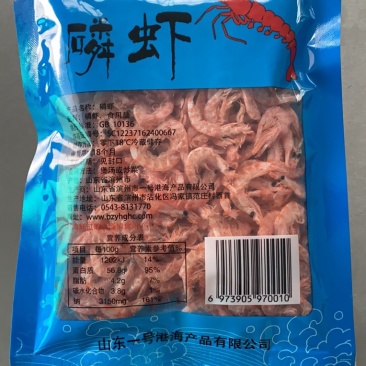 【优选】磷虾南极磷虾电商专供厂家直销手续齐全欢迎来电合作！