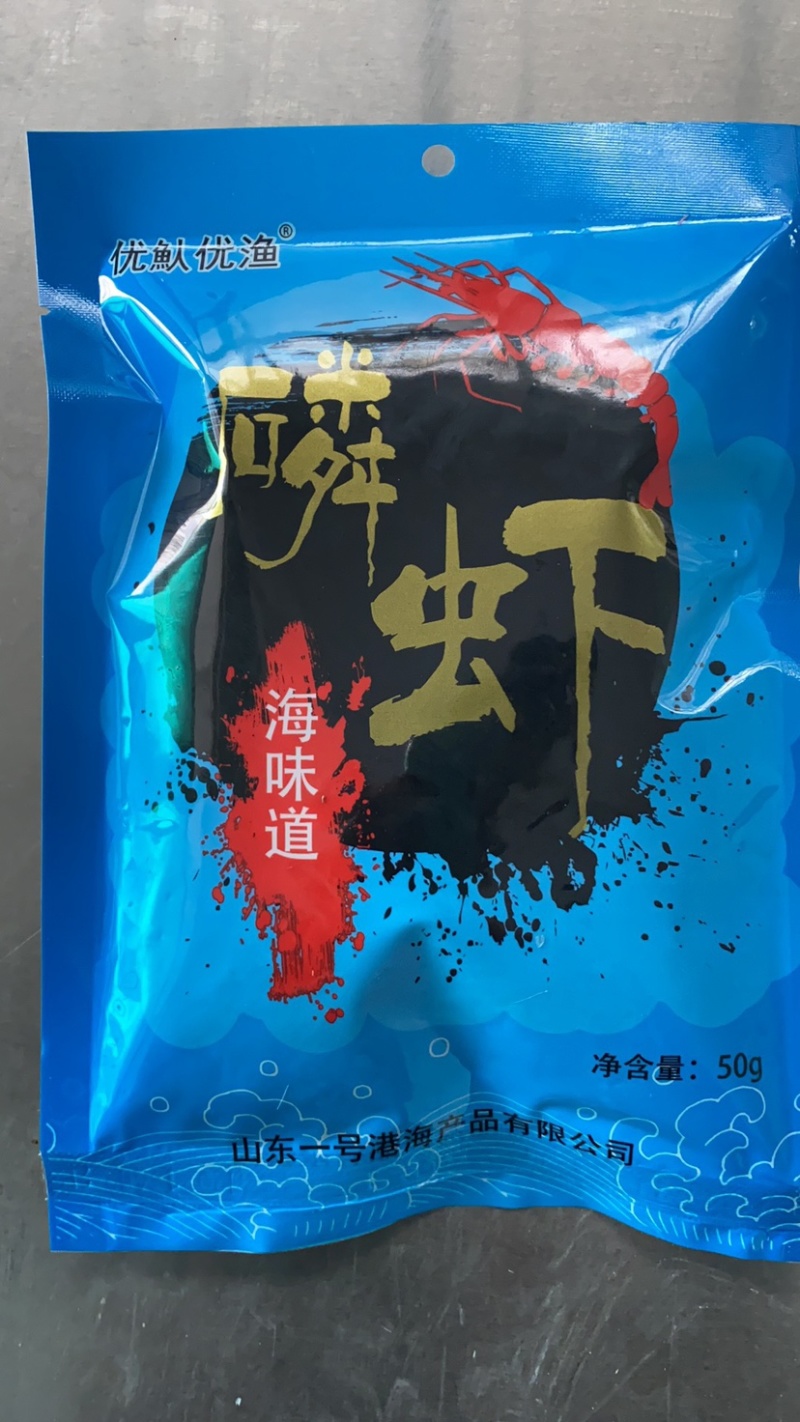 【优选】磷虾南极磷虾电商专供厂家直销手续齐全欢迎来电合作！