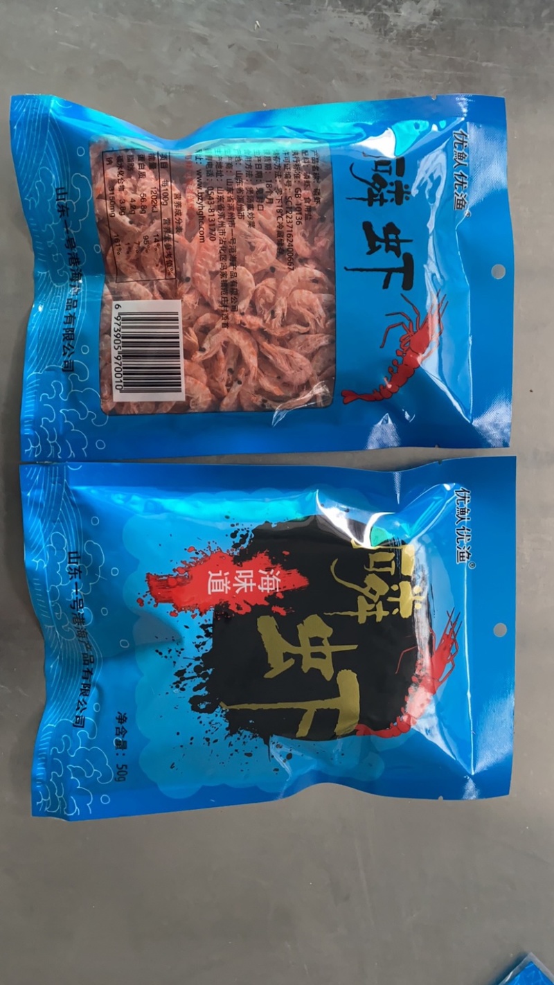 【优选】磷虾南极磷虾电商专供厂家直销手续齐全欢迎来电合作！