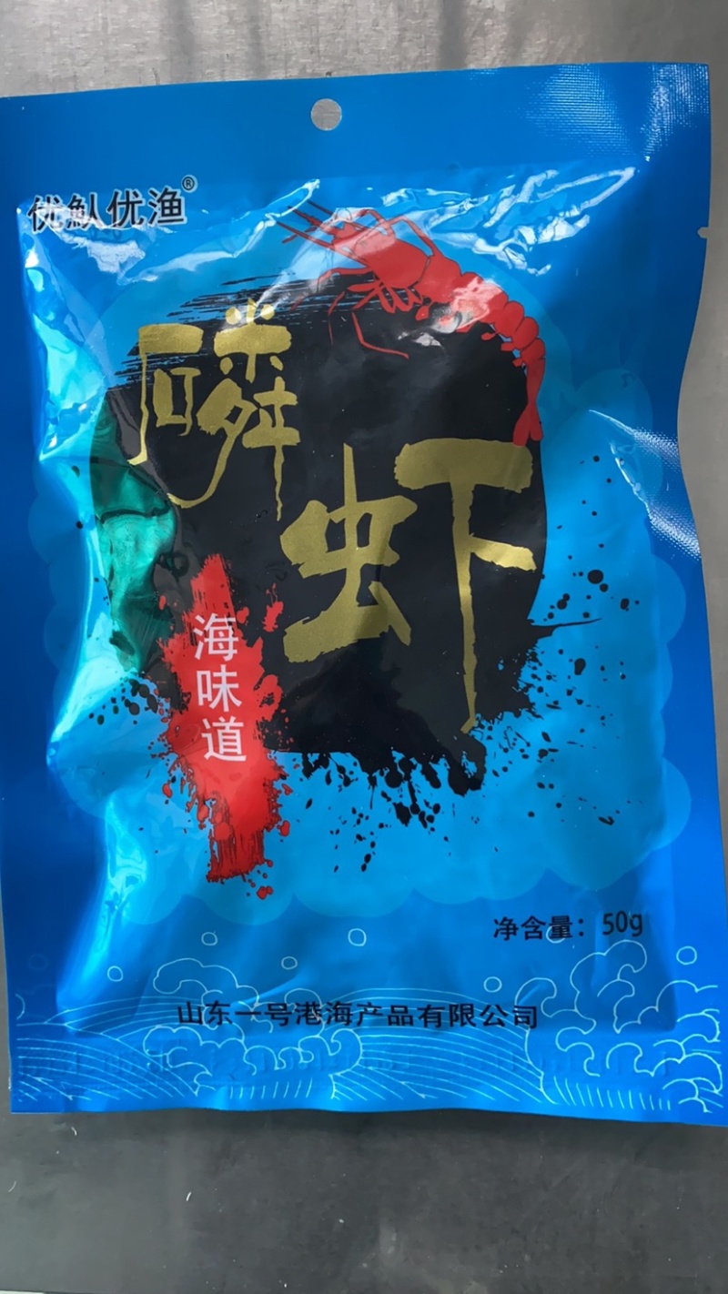 【优选】磷虾南极磷虾电商专供厂家直销手续齐全欢迎来电合作！
