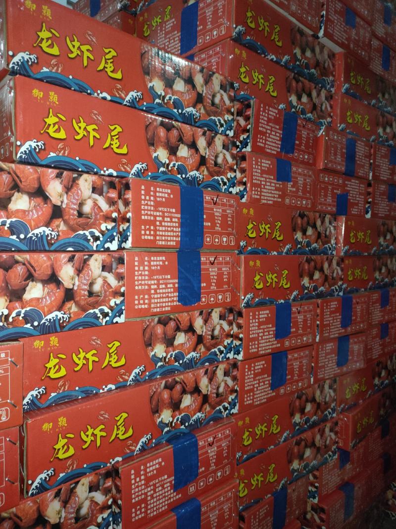 龙虾尾御颢特级龙虾尾质量保证