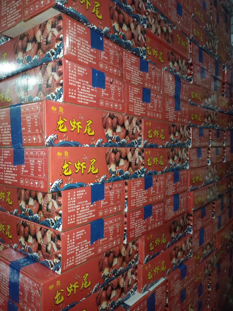 龙虾尾御颢特级龙虾尾质量保证
