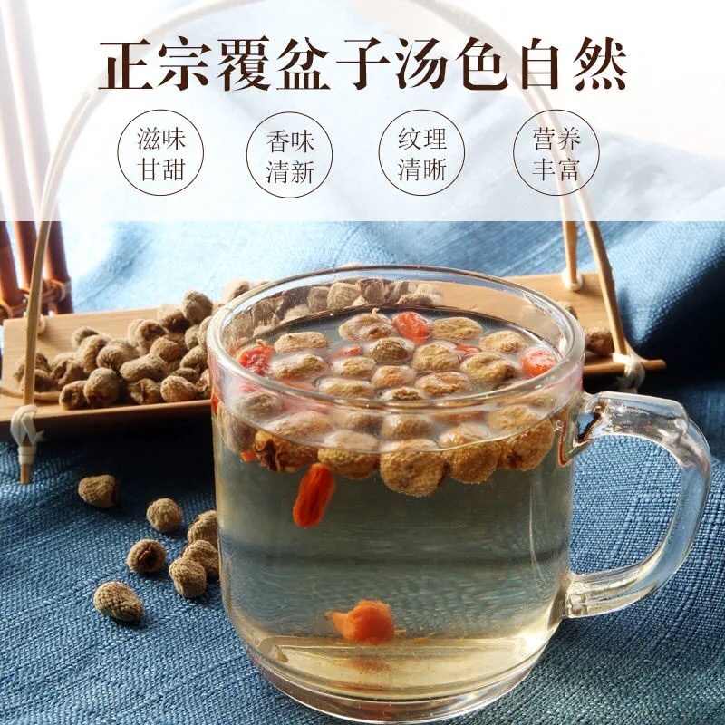 野生覆盆子，统货，2023新鲜干度很好农家自制树莓